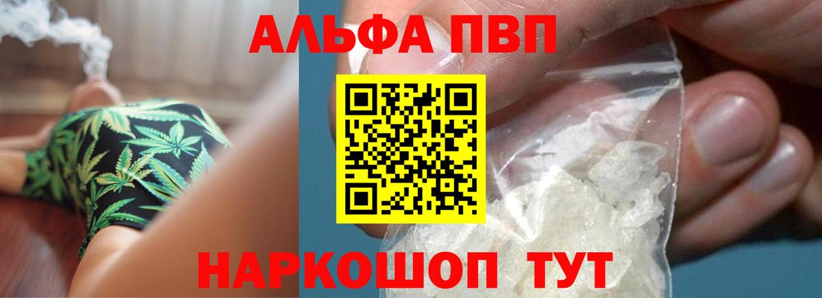 APVP СК КРИС Благовещенск