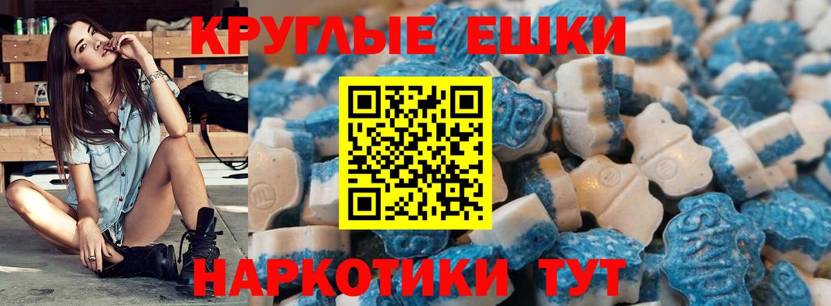Экстази TESLA Благовещенск