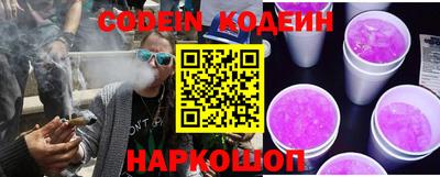 трава Гусев