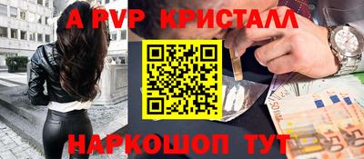 трава Гусев