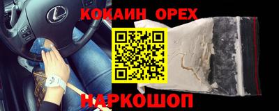 трава Гусев