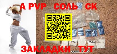 герыч Гусь-Хрустальный