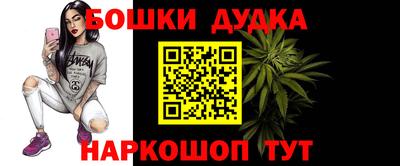 трава Гусев