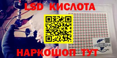 трава Гусев