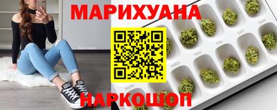 дистиллят марихуана Гусиноозёрск