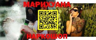 дистиллят марихуана Гусиноозёрск