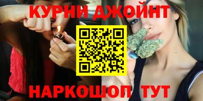 трава Гусев