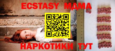 трава Гусев