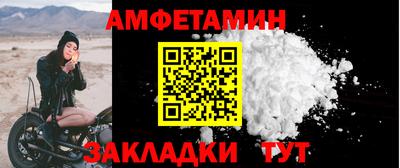 герыч Гусь-Хрустальный