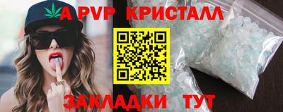 трава Гусев