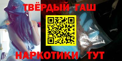 трава Гусев