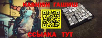 дистиллят марихуана Гусиноозёрск