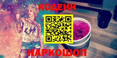 трава Гусев