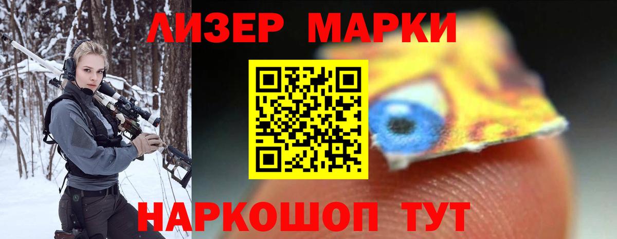 ЛСД экстази ecstasy  ЛСД экстази кислота  Вход с VPN  Благовещенск 
