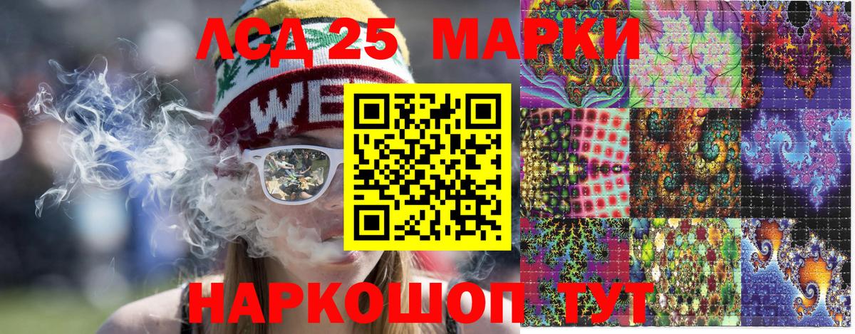 Наркотические марки  Вход с VPN  Благовещенск  Марки N-bome 1500мкг 