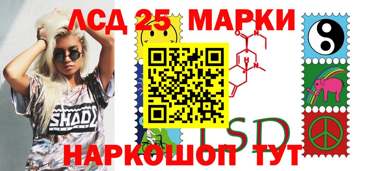 Марки N-bome 1,8мг Благовещенск