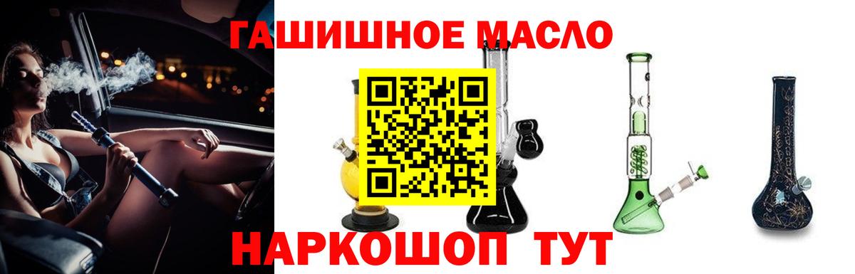 Дистиллят ТГК Wax Благовещенск